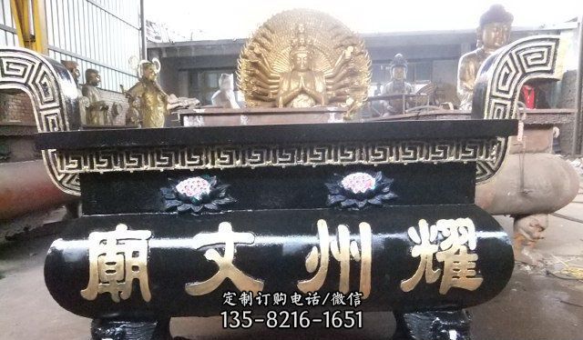 铁香炉寺庙雕塑 铁香炉寺庙雕塑