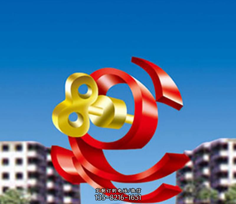 小区不锈钢钥匙飘带景观龙8官网 小区不锈钢钥匙飘带景观龙8官网