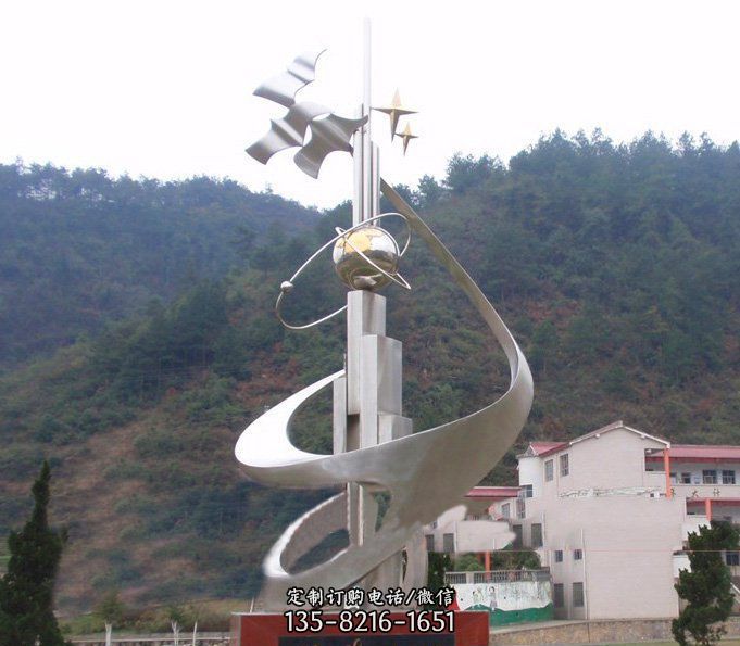 不锈钢抽象学海无涯雕塑 不锈钢抽象学海无涯雕塑