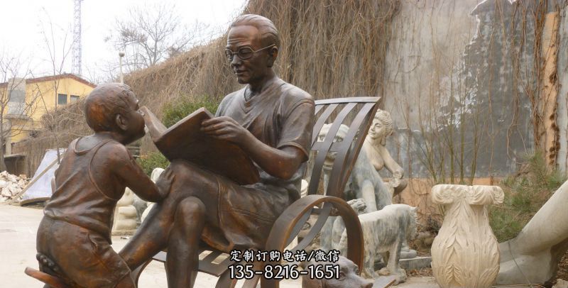 公园看书的老人和小孩小品铜雕