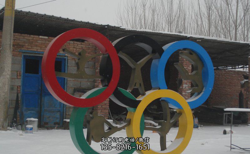 生产城市艺术不锈钢五环雕塑城市艺术不锈钢五环雕塑有什么用中源雕塑
