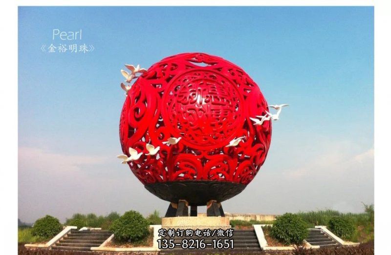 不锈钢大型彩色镂空球雕塑 不锈钢大型彩色镂空球雕塑