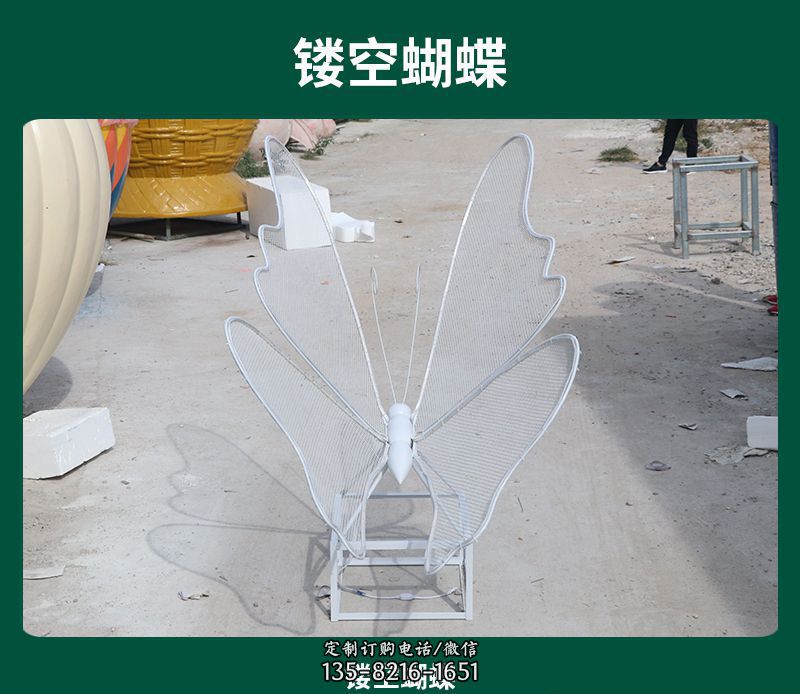 小型蝴蝶园林雕塑 小型蝴蝶园林雕塑
