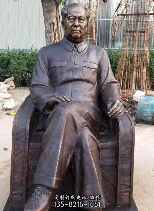 坐在椅子上的毛主席 坐在椅子上的毛主席