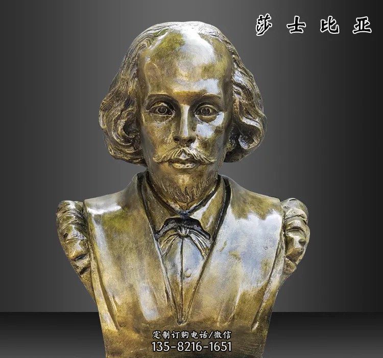 莎士比亚头像铜雕 莎士比亚头像铜雕
