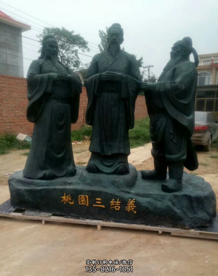 青铜桃园三结义人物雕塑 青铜桃园三结义人物雕塑