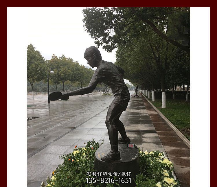 公园乒乓球运动员铜雕 公园乒乓球运动员铜雕