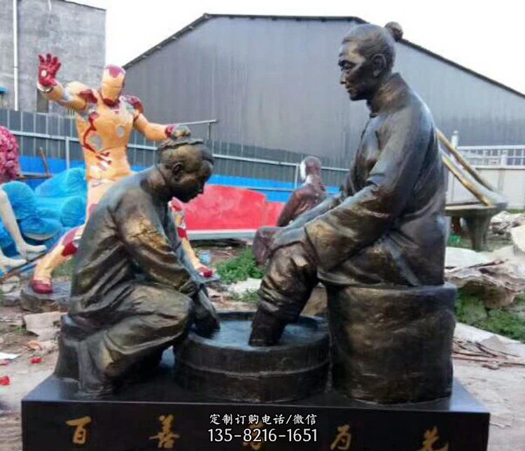 广场百善孝为先人物雕塑 广场百善孝为先人物雕塑