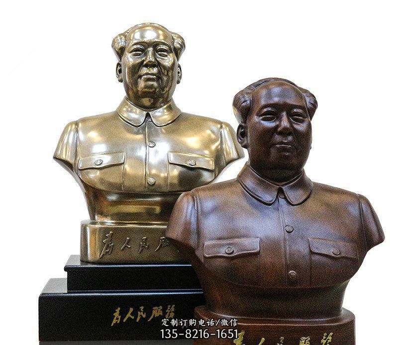 毛主席胸像名人铜雕 毛主席胸像名人铜雕