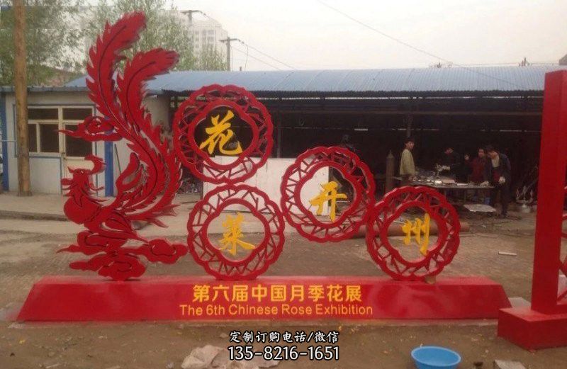 不锈钢剪纸凤凰雕塑 不锈钢剪纸凤凰雕塑