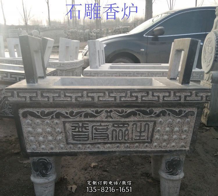寺庙普度众生香炉石雕 寺庙普度众生香炉石雕