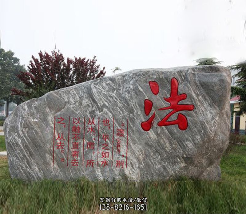 政府景观石头龙8官网 政府景观石头龙8官网
