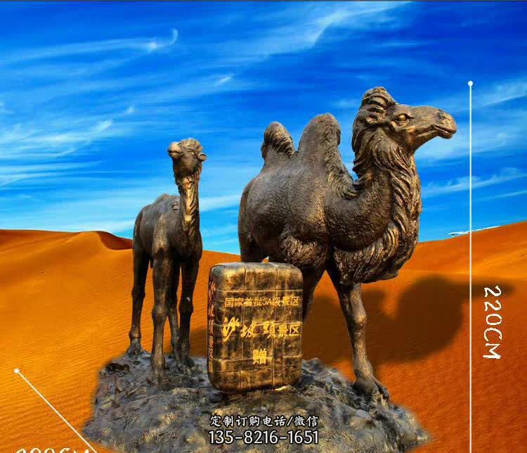 铜骆驼雕塑1-公园骆驼动物铜雕摆件