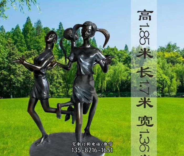 跳马兰花的人物铜雕 跳马兰花的人物铜雕