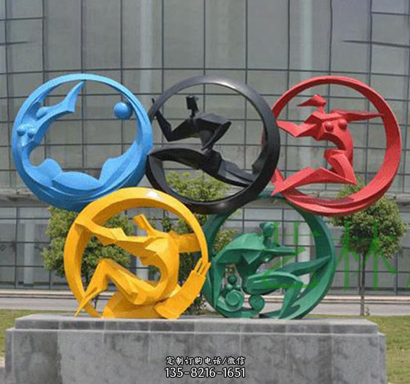 不锈钢运动烤漆五环雕塑 不锈钢运动烤漆五环雕塑