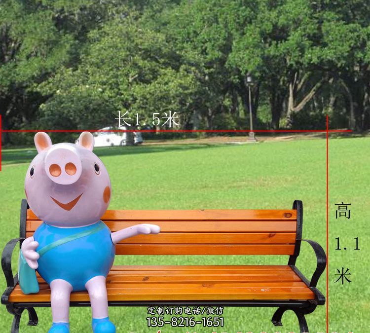 玻璃钢卡通佩奇座椅雕塑 玻璃钢卡通佩奇座椅雕塑