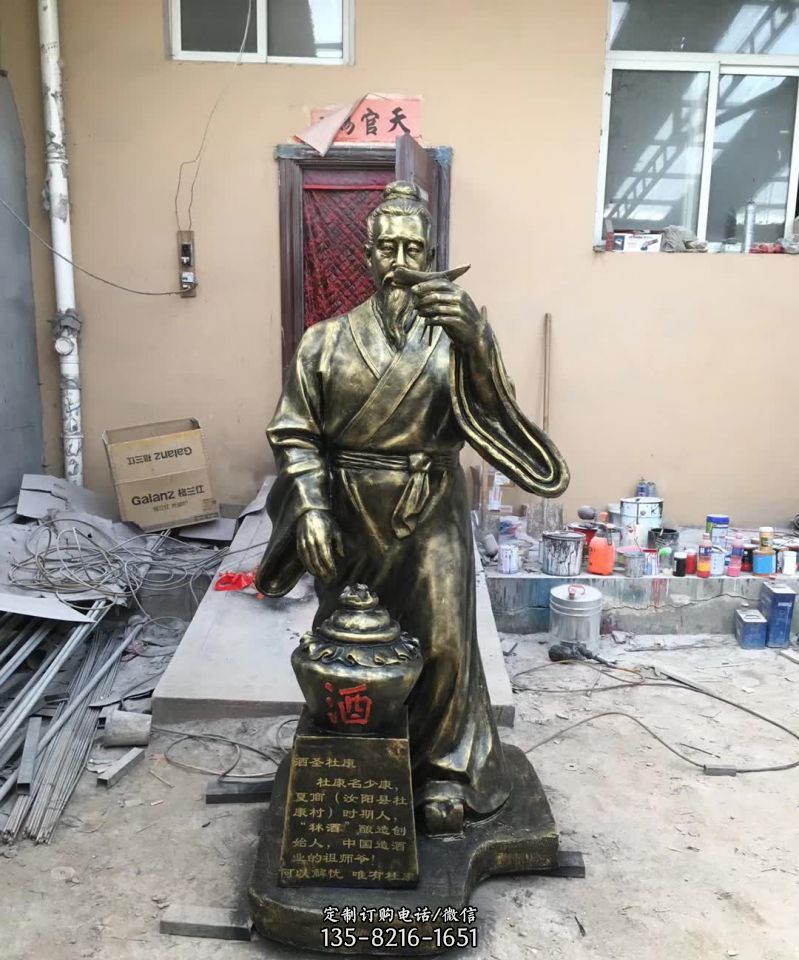 酒圣杜康铜雕-南巡浮雕 酒圣杜康铜雕-南巡浮雕