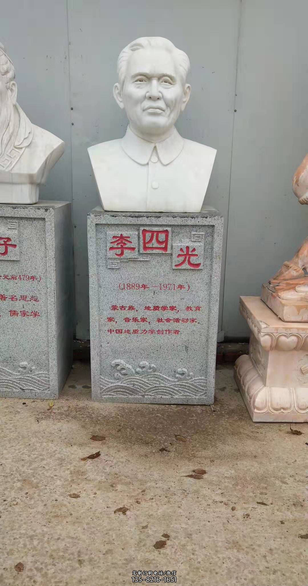 校园名人李四光头像石雕 校园名人李四光头像石雕
