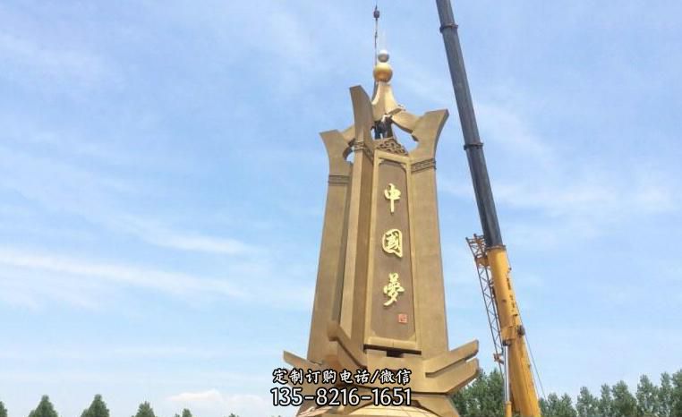 广场不锈钢中国梦雕塑 广场不锈钢中国梦雕塑