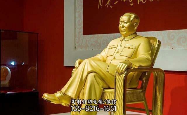 毛主席坐像伟人铜雕
