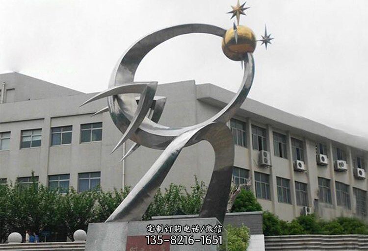 不锈钢校园时光之星雕塑 不锈钢校园时光之星雕塑