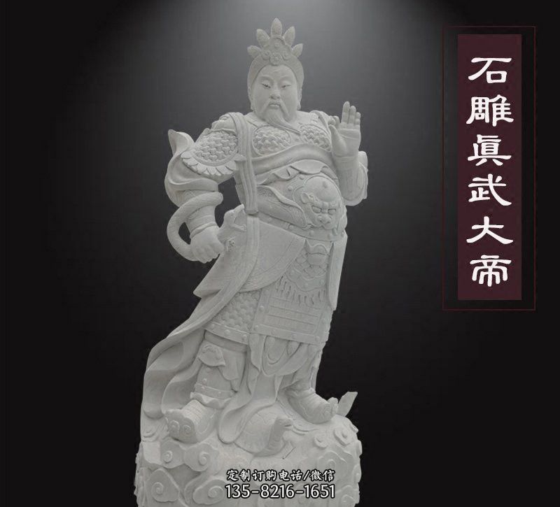 真武大帝神像雕塑 真武大帝神像雕塑