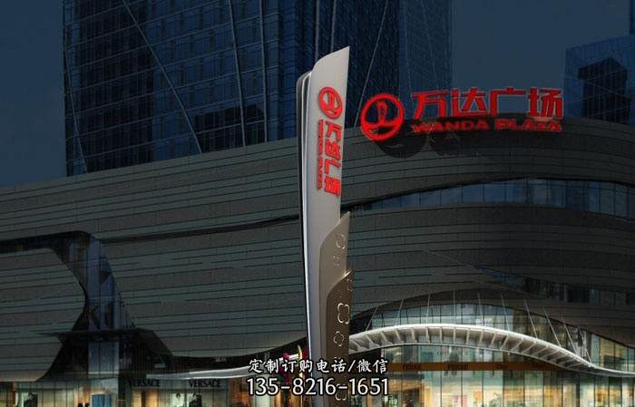不锈钢购物广场精神堡垒标识龙8官网 不锈钢购物广场精神堡垒标识龙8官网