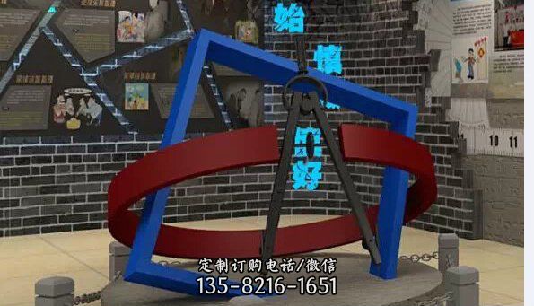 广场小品圆规不锈钢雕塑 广场小品圆规不锈钢雕塑