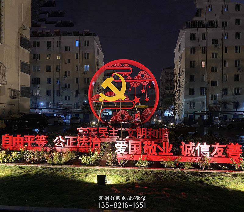 不锈钢城市党建主题景观雕塑 不锈钢城市党建主题景观雕塑
