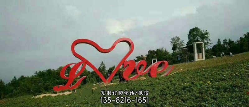 不锈钢心形love园林龙8官网 不锈钢心形love园林龙8官网