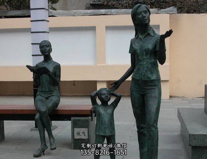 校园人物铜雕-花城广场铜雕塑