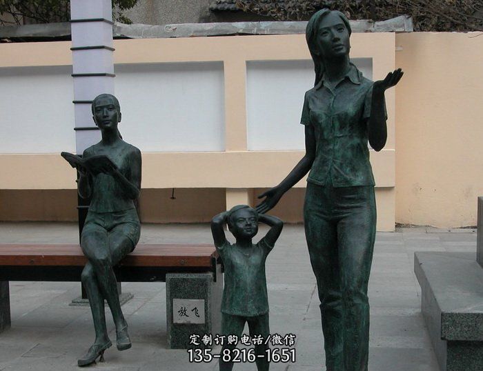 校园人物铜雕-花城广场铜雕塑 校园人物铜雕-花城广场铜雕塑