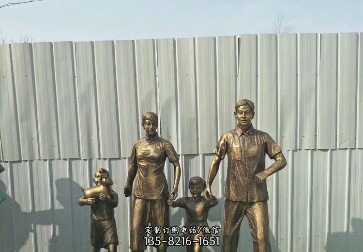 广场铜雕一家四口人物雕塑