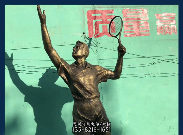 公园铜雕打网球人物雕塑 公园铜雕打网球人物雕塑