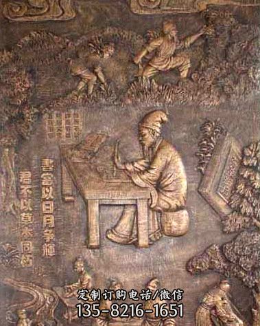 校园文化人物铸铜浮雕壁画 校园文化人物铸铜浮雕壁画