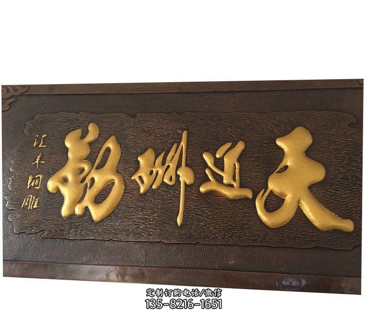办公景观铜雕摆件 办公景观铜雕摆件