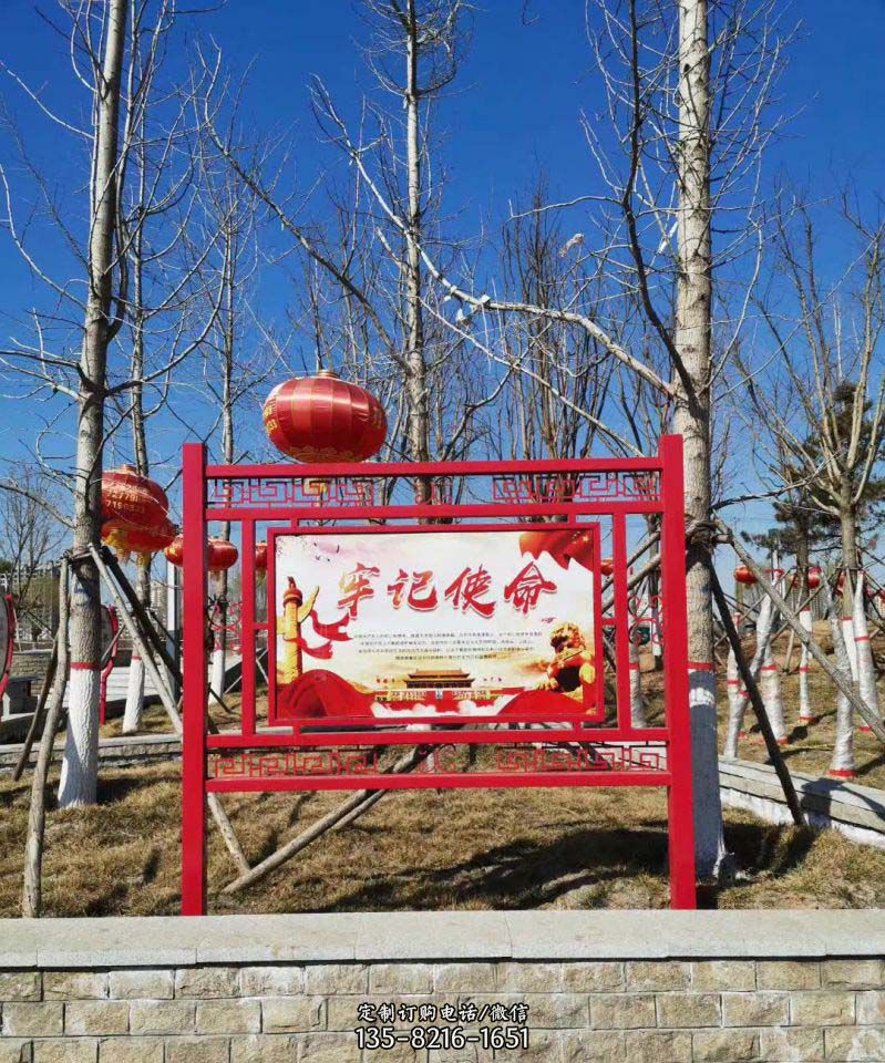 公园不锈钢牢记使命标牌雕塑 公园不锈钢牢记使命标牌雕塑