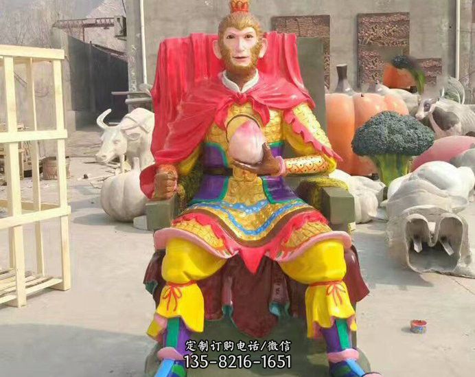 玻璃钢彩绘齐天大圣雕塑 玻璃钢彩绘齐天大圣雕塑