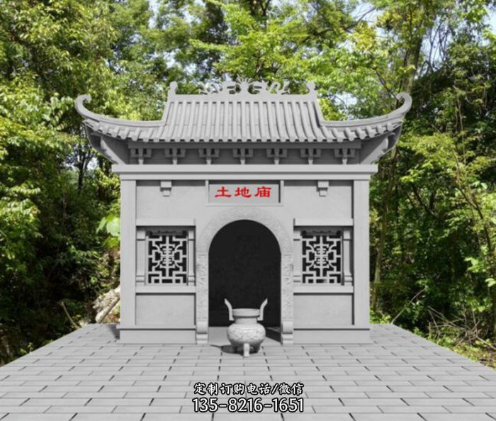 园林景观土地庙石雕 园林景观土地庙石雕