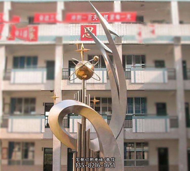 不锈钢校园抽象雕塑 不锈钢校园抽象雕塑