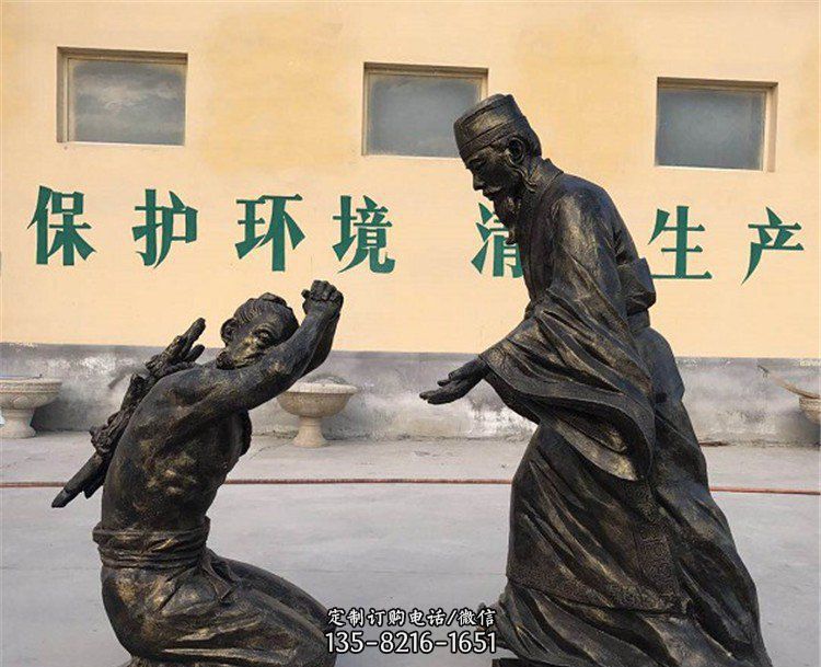 负荆请罪古代人物铜雕摆件 负荆请罪古代人物铜雕摆件