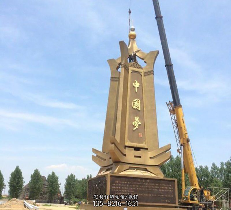 城市不锈钢大型中国梦建筑雕塑 城市不锈钢大型中国梦建筑雕塑