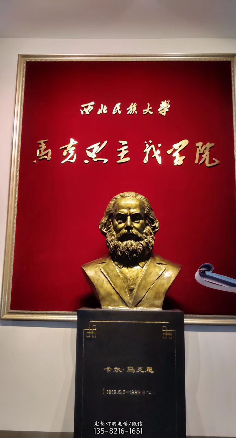 玻璃钢仿铜校园西方名人马克思头像 玻璃钢仿铜校园西方名人马克思头像