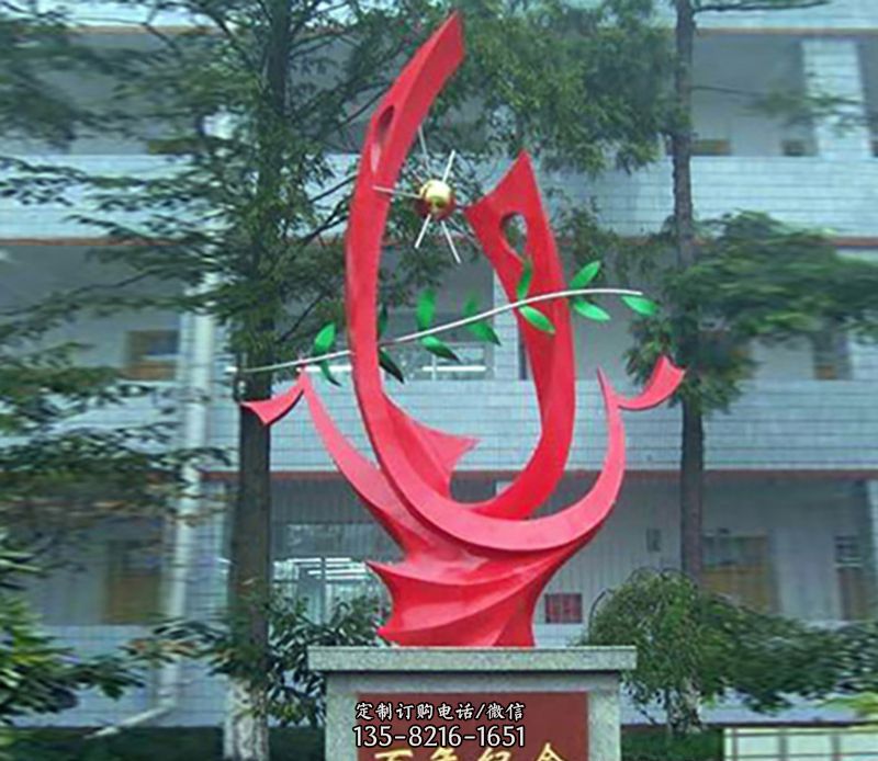 校园不锈钢百年纪念雕塑 校园不锈钢百年纪念雕塑