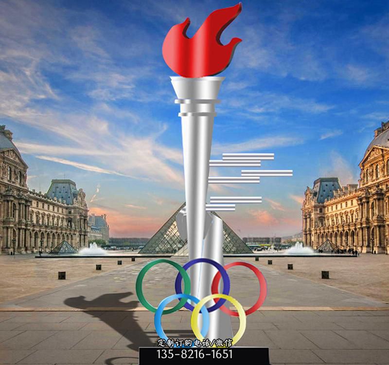不锈钢体育景观奥运之火雕塑