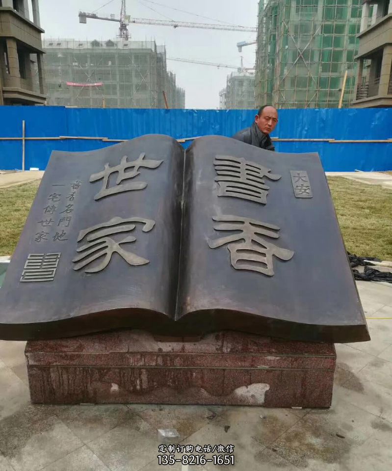 广场书籍铜雕-不锈钢书籍钥匙雕塑 广场书籍铜雕-不锈钢书籍钥匙雕塑