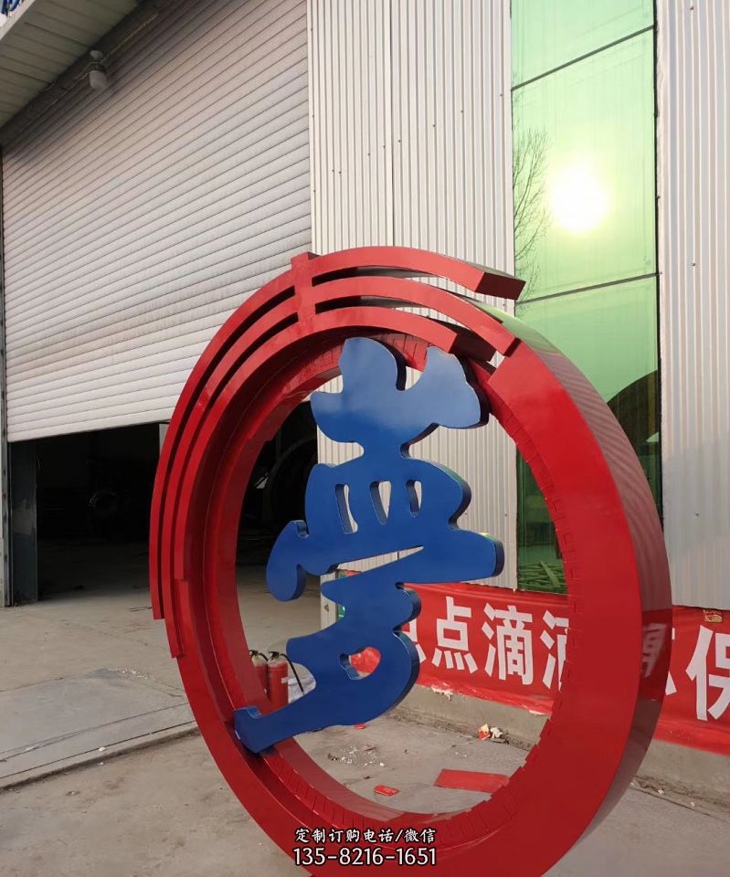 不锈钢景观中国梦雕塑 不锈钢景观中国梦雕塑