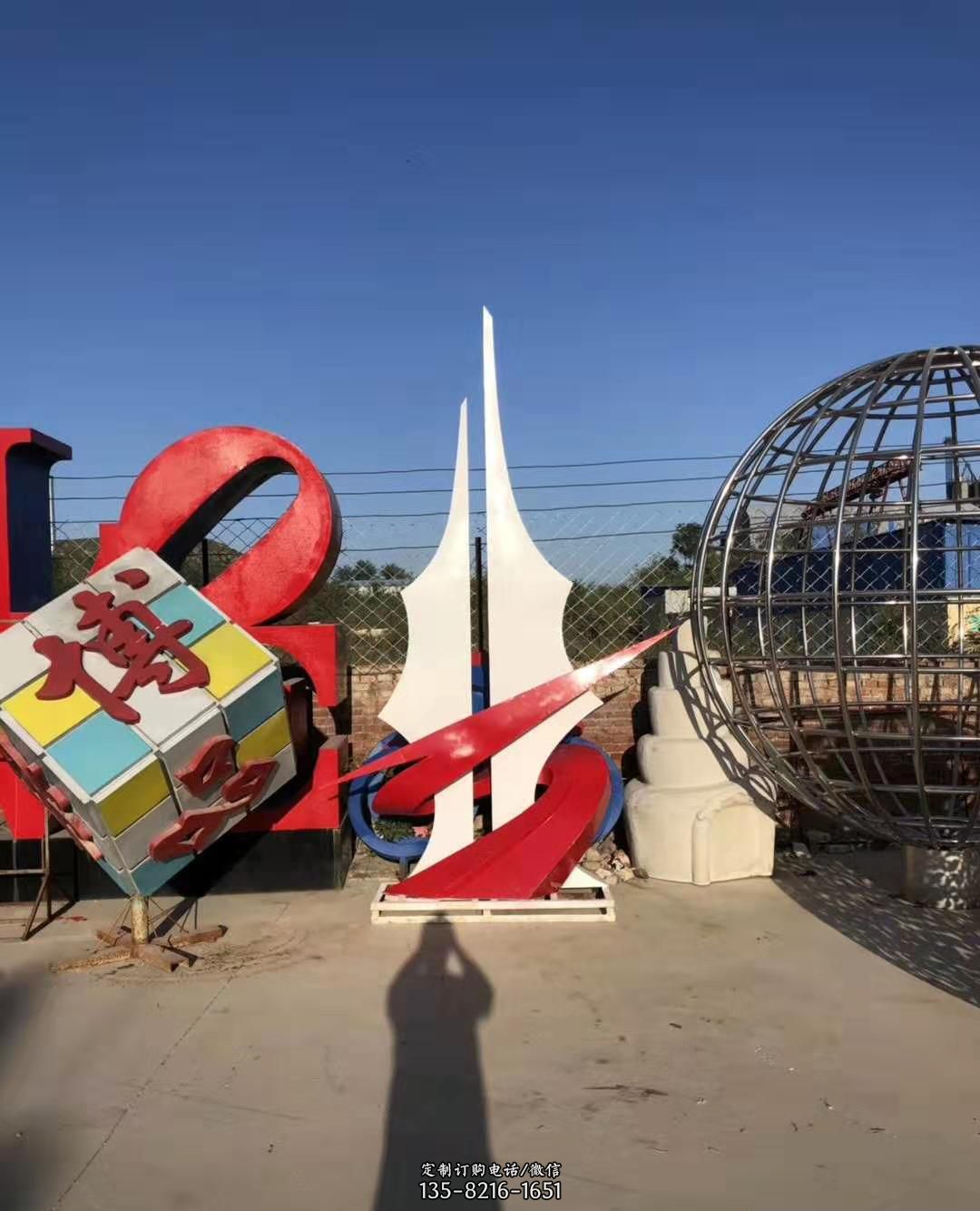 崛起雕塑广场景观雕塑户外摆件祥云雕塑 崛起雕塑广场景观雕塑户外摆件祥云雕塑