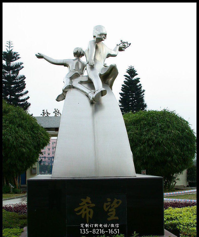 不锈钢希望校园雕塑 不锈钢希望校园雕塑