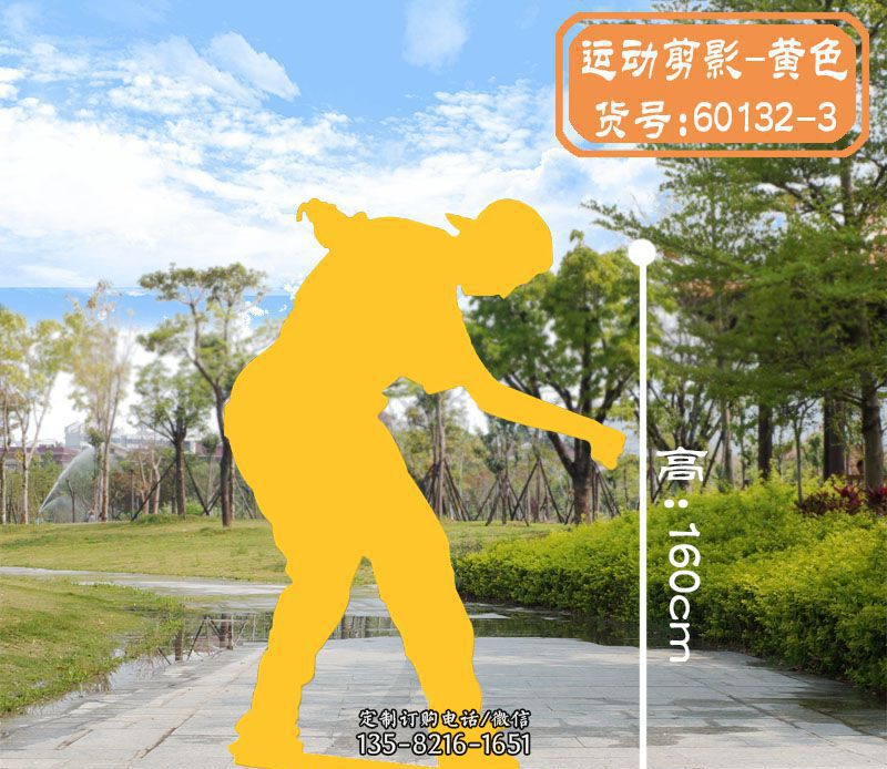 不锈钢公园运动雕塑1 不锈钢公园运动雕塑1